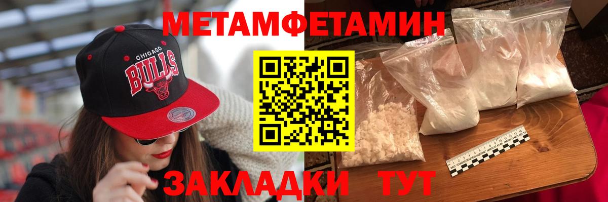 Амфетамин 98% Вязники