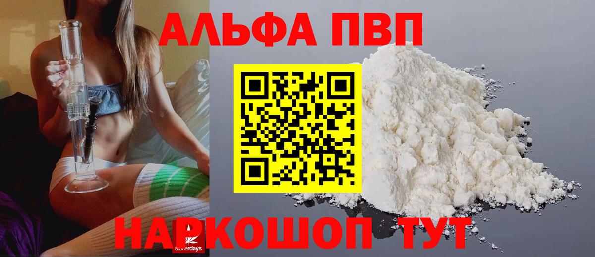 Вязники  Alfa_PVP крисы CK  Alfa_PVP  Вход с VPN  Alpha-PVP мука  Alpha-PVP кристаллы 