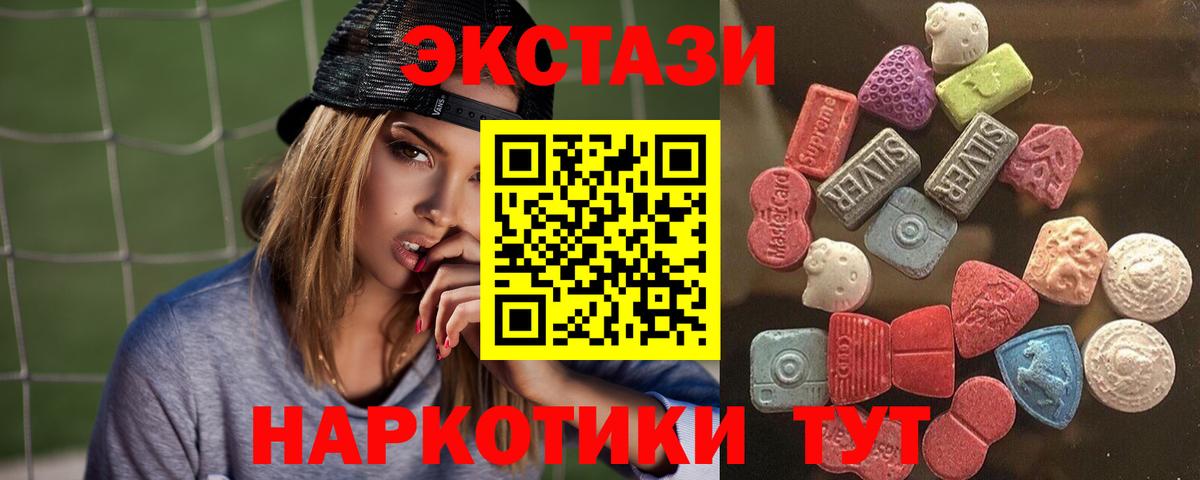 Вязники  Ecstasy  Вход с VPN  Ecstasy Punisher 