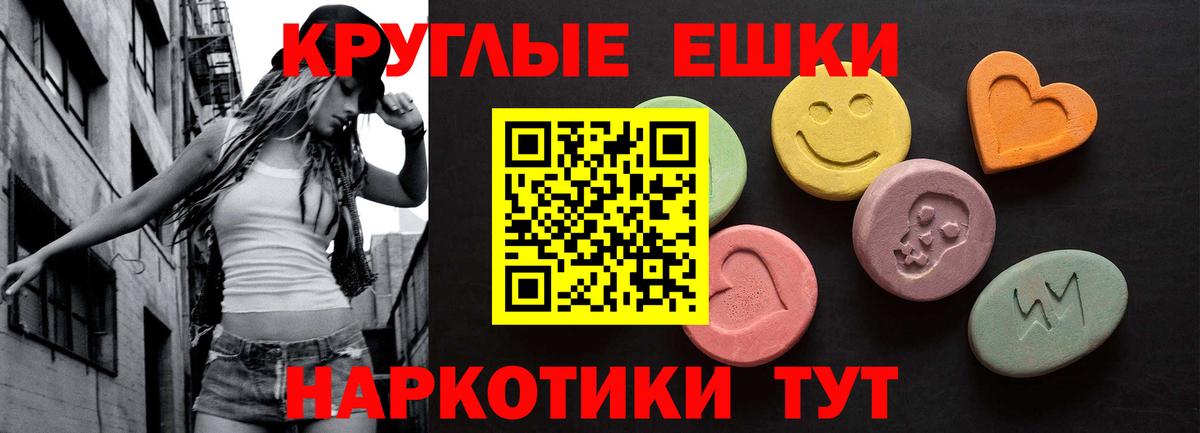 Ecstasy 280мг Вязники
