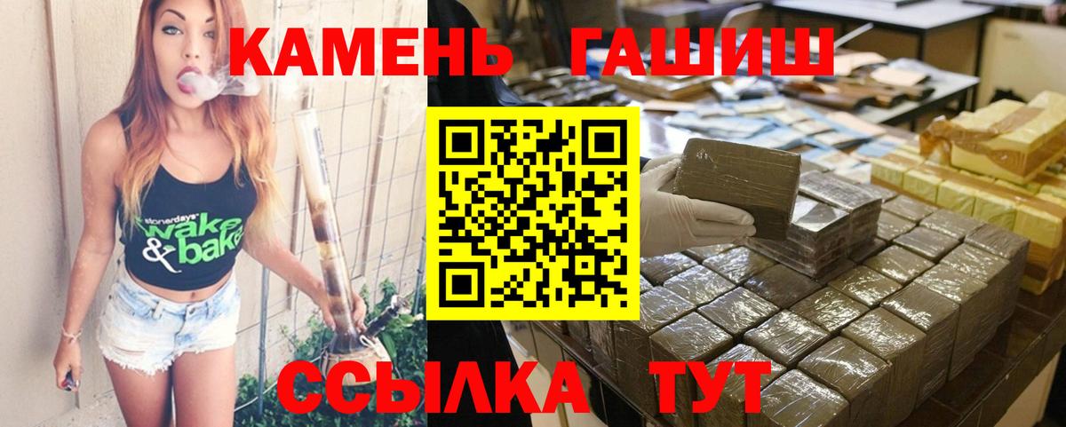 Вязники  Гашиш  Вход с VPN  ГАШИШ убойный 