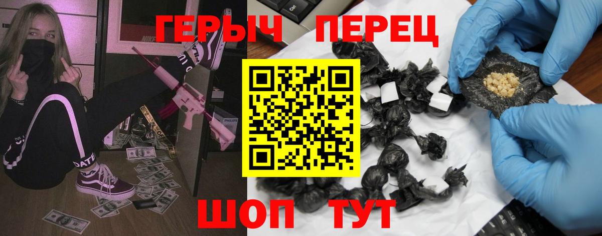 Вязники  ГЕРОИН Афган  Вход с VPN 