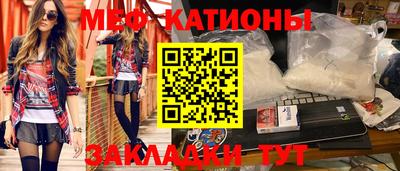 МДМА Шебекино