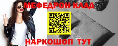 МДМА Шебекино
