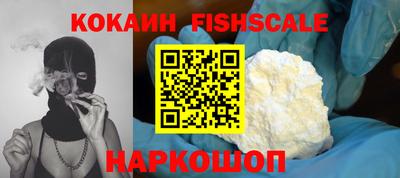 альфа пвп VHQ Шелехов