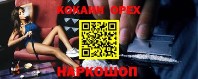 MDMA Premium VHQ Шахты