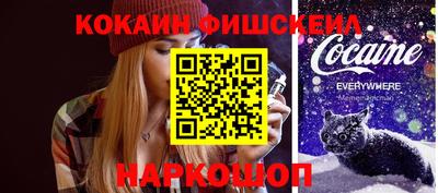 альфа пвп VHQ Шелехов