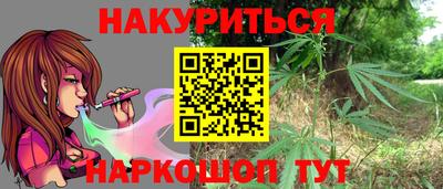 альфа пвп VHQ Шелехов