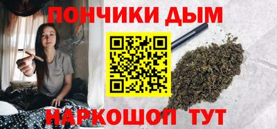 МДМА Шебекино