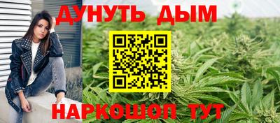 альфа пвп VHQ Шелехов