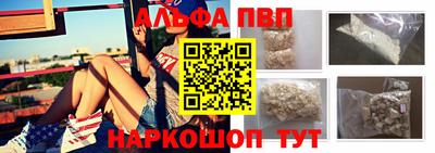 МДМА Шебекино
