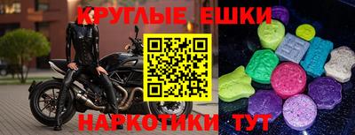 MDMA Premium VHQ Шахты