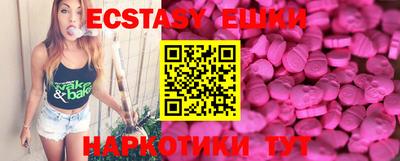 MDMA Premium VHQ Шахты