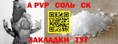 МДМА Шебекино