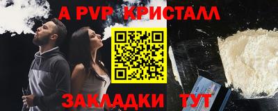 МДМА Шебекино