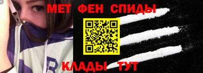 МДМА Шебекино
