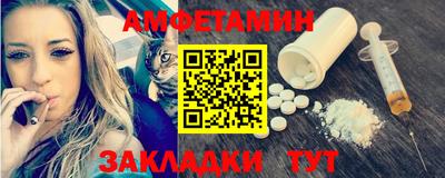 МДМА Шебекино
