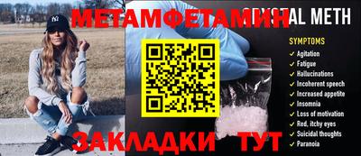альфа пвп VHQ Шелехов