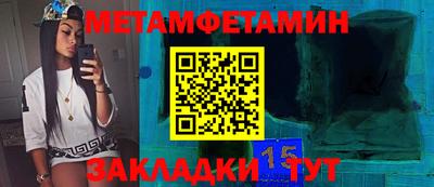 альфа пвп VHQ Шелехов