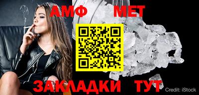 МДМА Шебекино