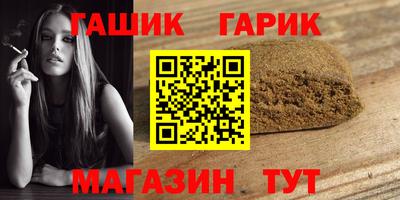 МДМА Шебекино
