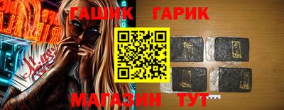 МДМА Шебекино