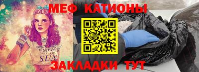 МДМА Шебекино