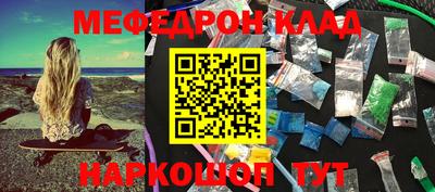 альфа пвп VHQ Шелехов