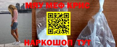 альфа пвп VHQ Шелехов