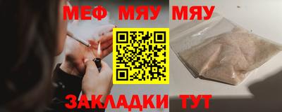 МДМА Шебекино
