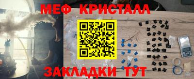 МДМА Шебекино