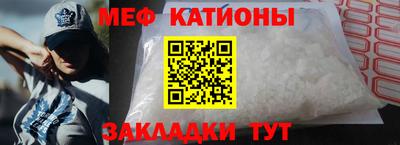 МДМА Шебекино