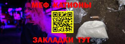 альфа пвп VHQ Шелехов