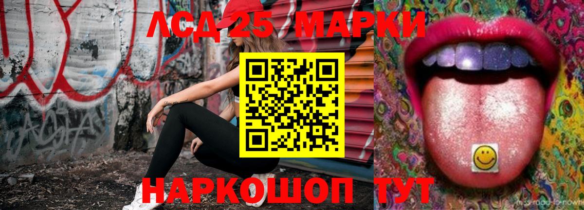ЛСД экстази ecstasy Вязники