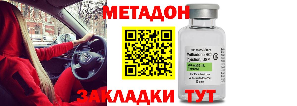 Вязники    ONION  Вход с VPN  Метадон methadone  Метадон VHQ 