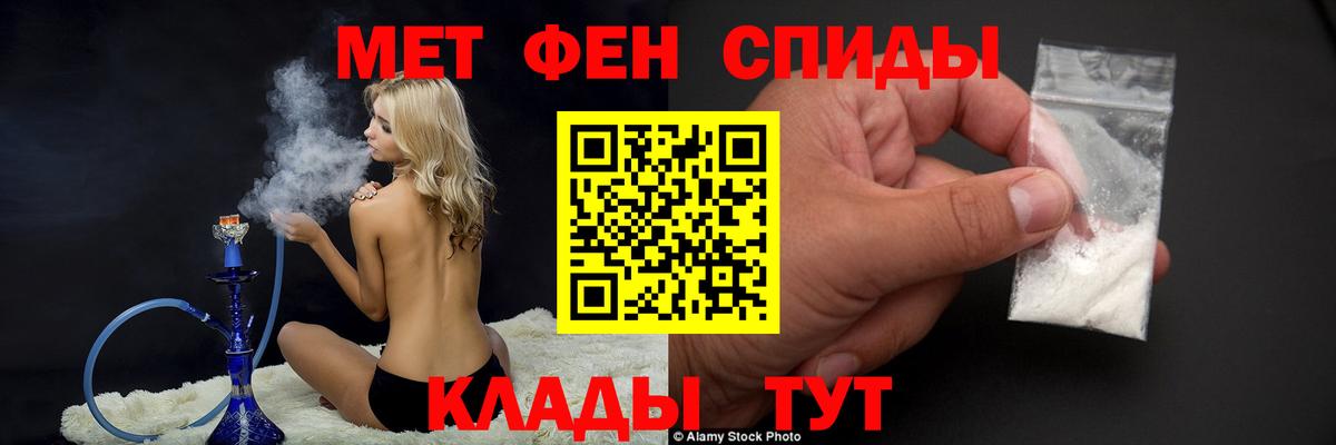 Метамфетамин мет  Метамфетамин мет  Вход с VPN  Вязники 