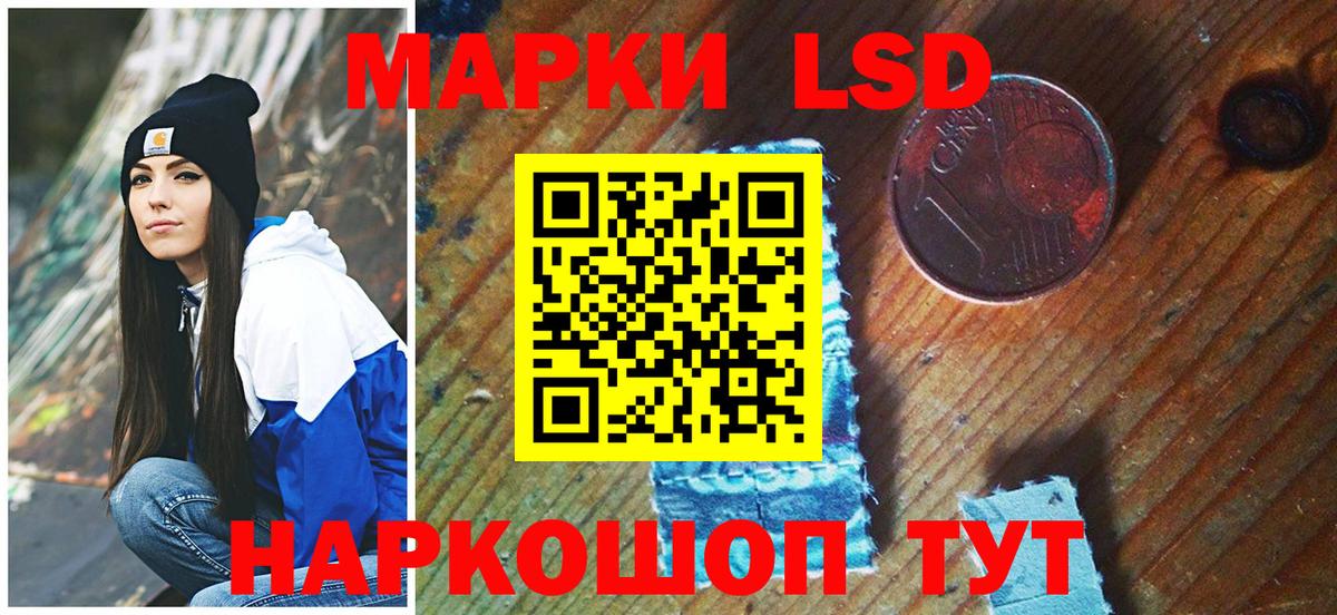 Марки 25I-NBOMe 1,5мг  Вход с VPN  Марки 25I-NBOMe 1,5мг  Вязники 